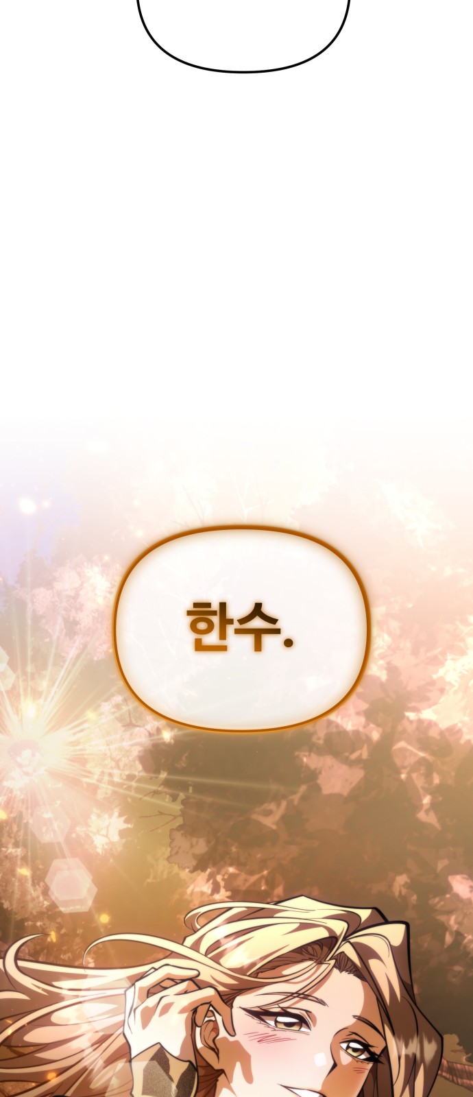 106 페이지