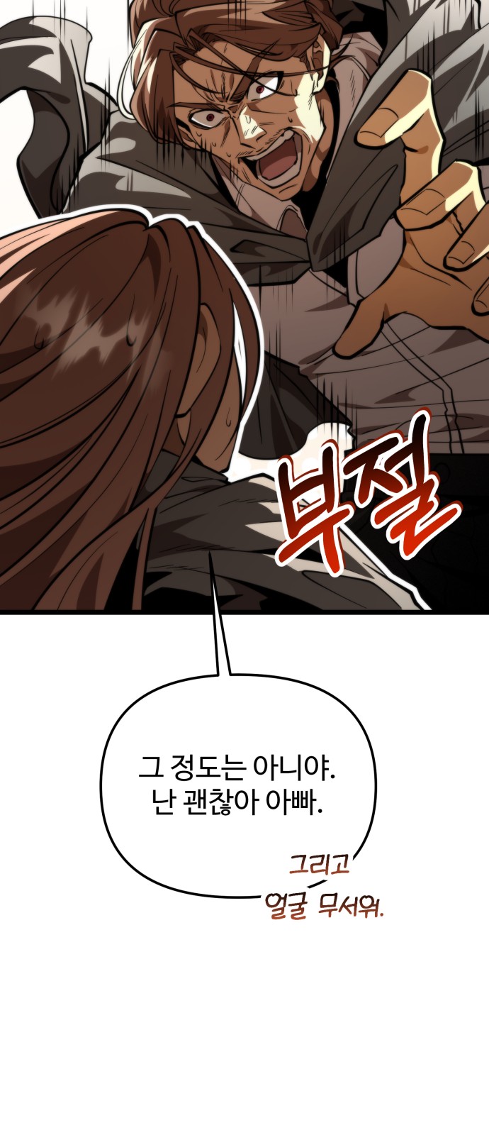 72 페이지