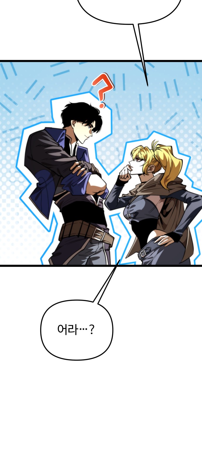 76 페이지