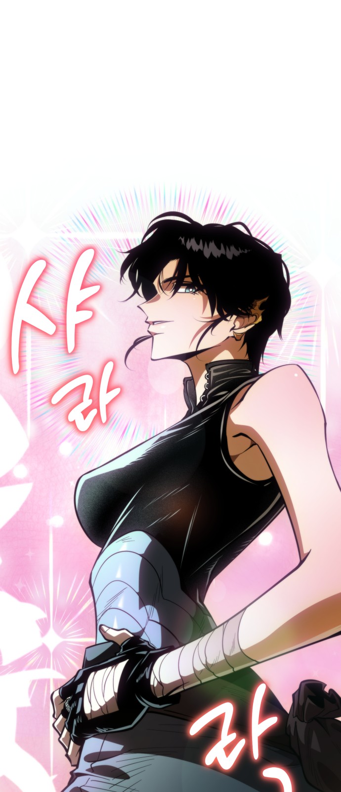 77 페이지