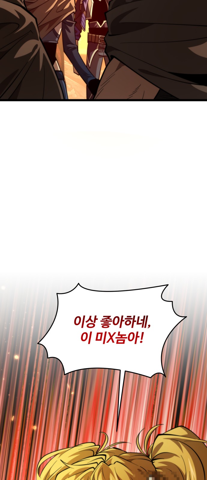88 페이지