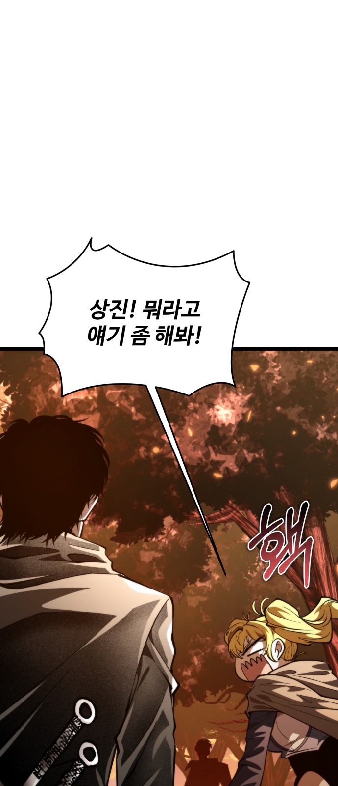 90 페이지