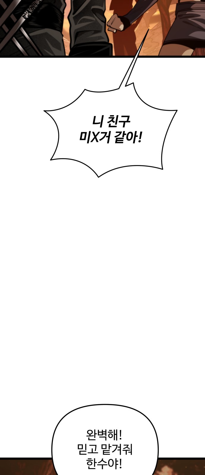 91 페이지