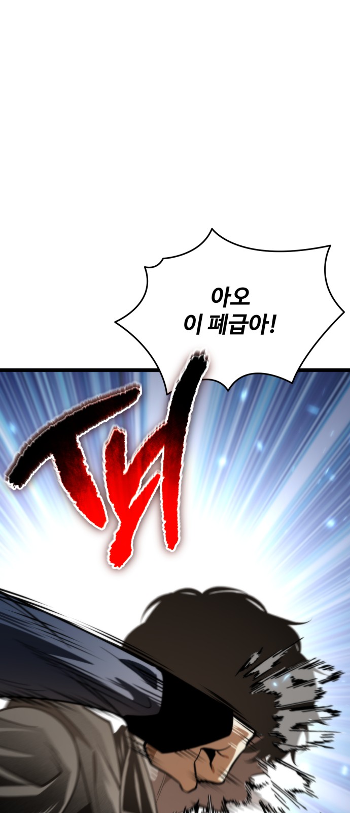 93 페이지