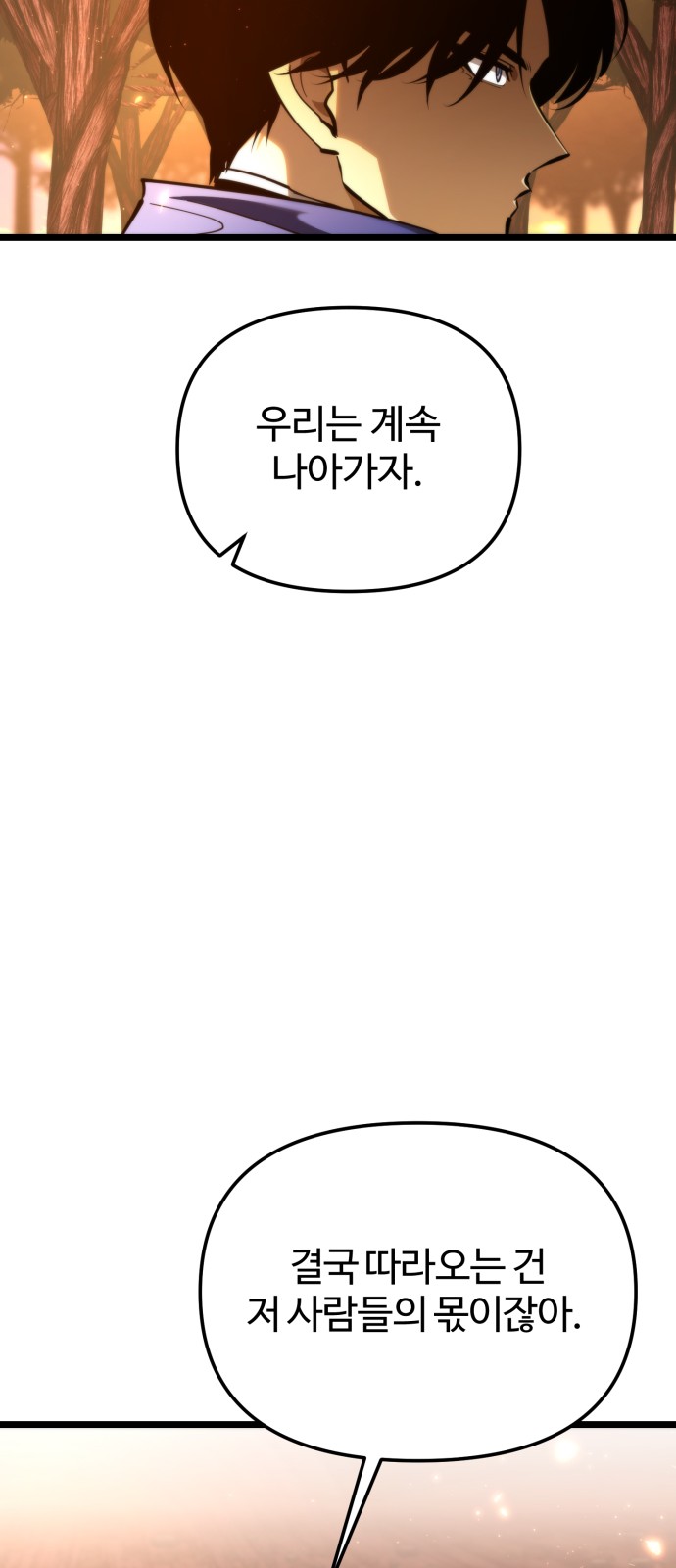 101 페이지