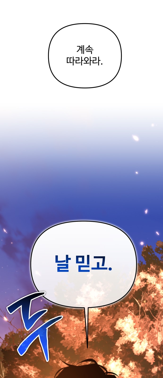 104 페이지
