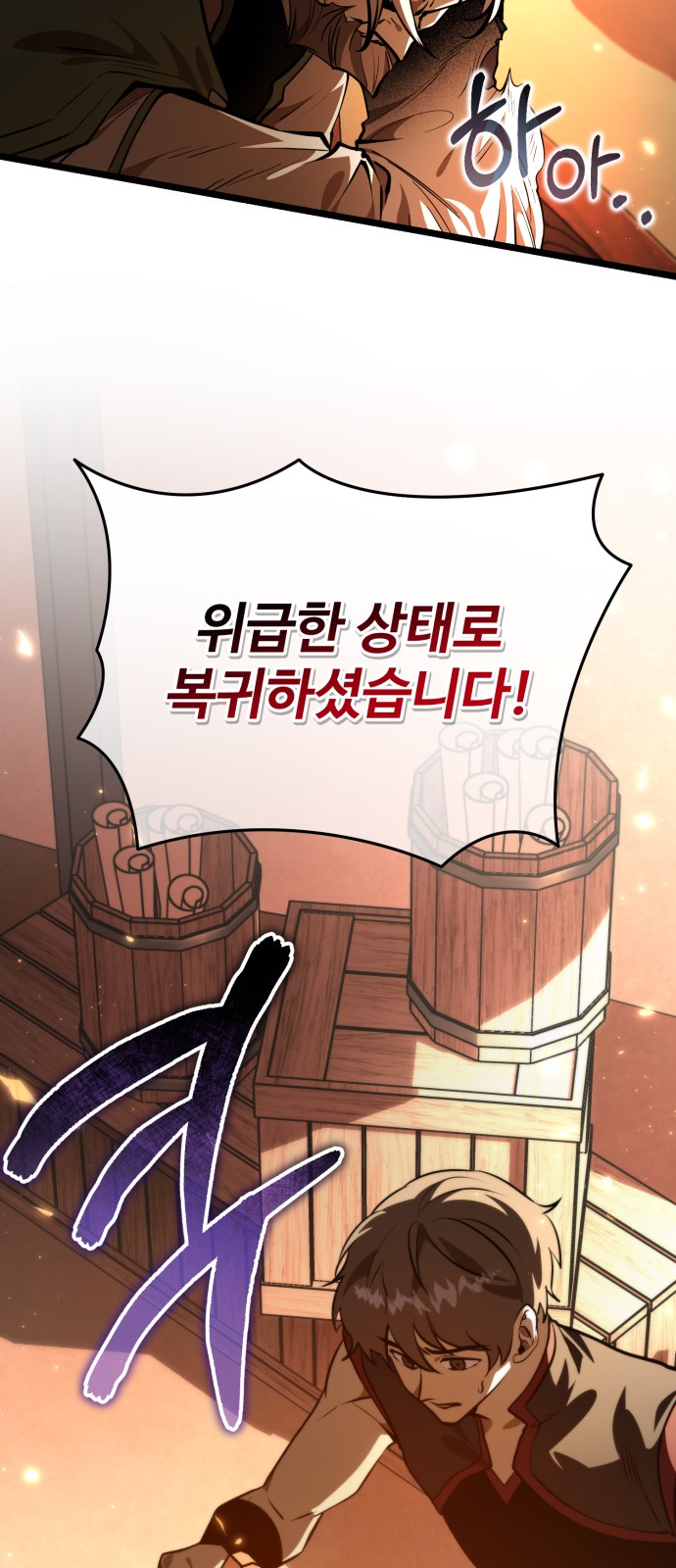 34 페이지