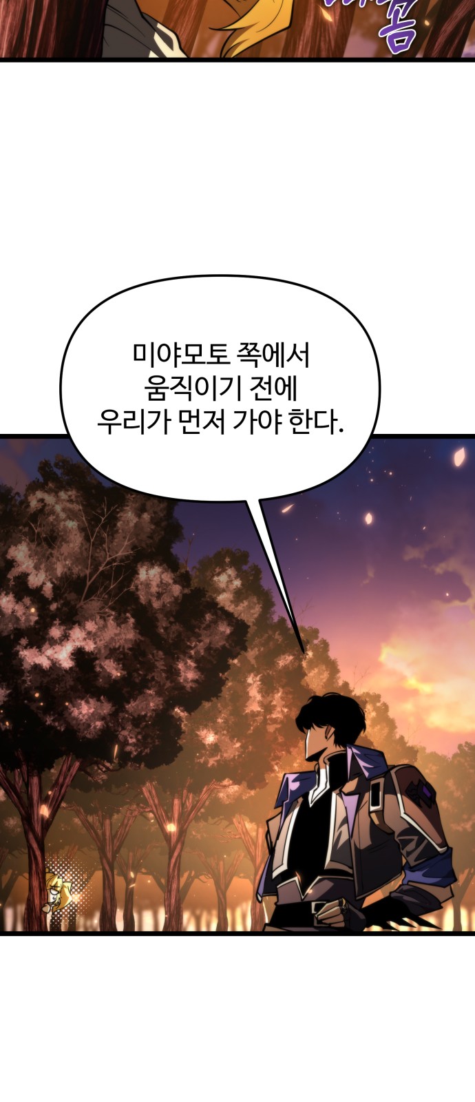 72 페이지