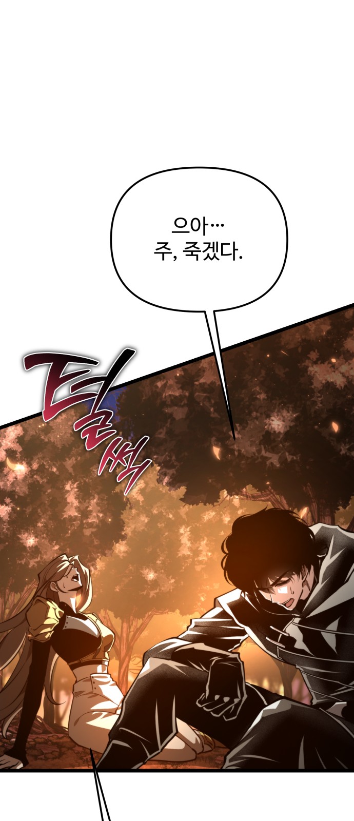 81 페이지