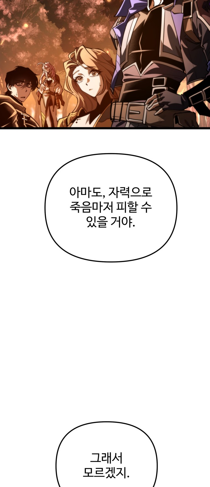 87 페이지
