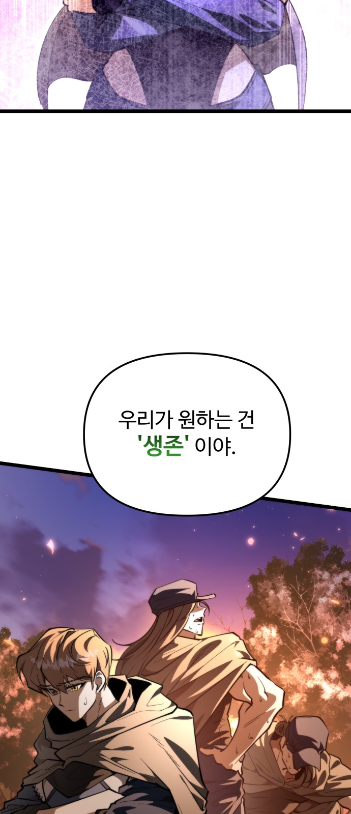 90 페이지