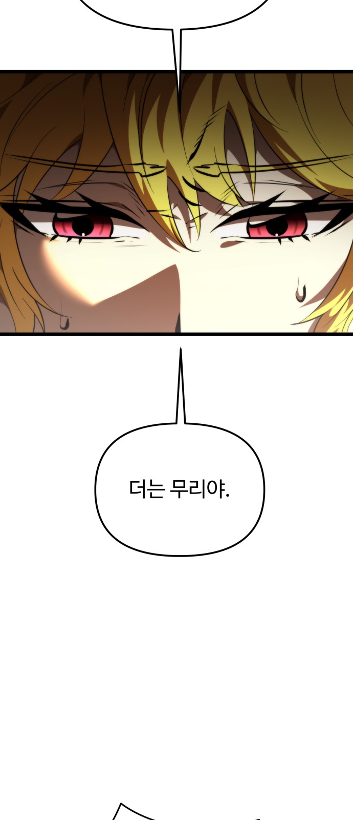 92 페이지