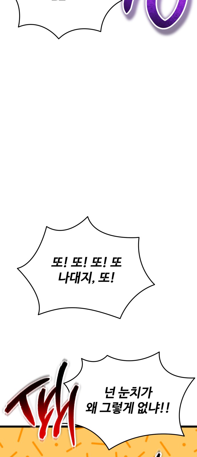 96 페이지