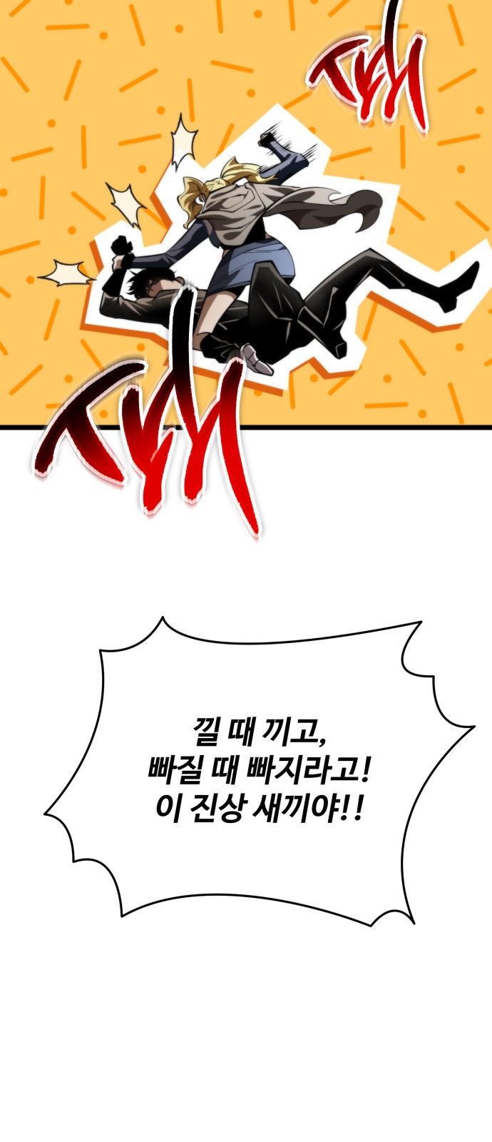 97 페이지