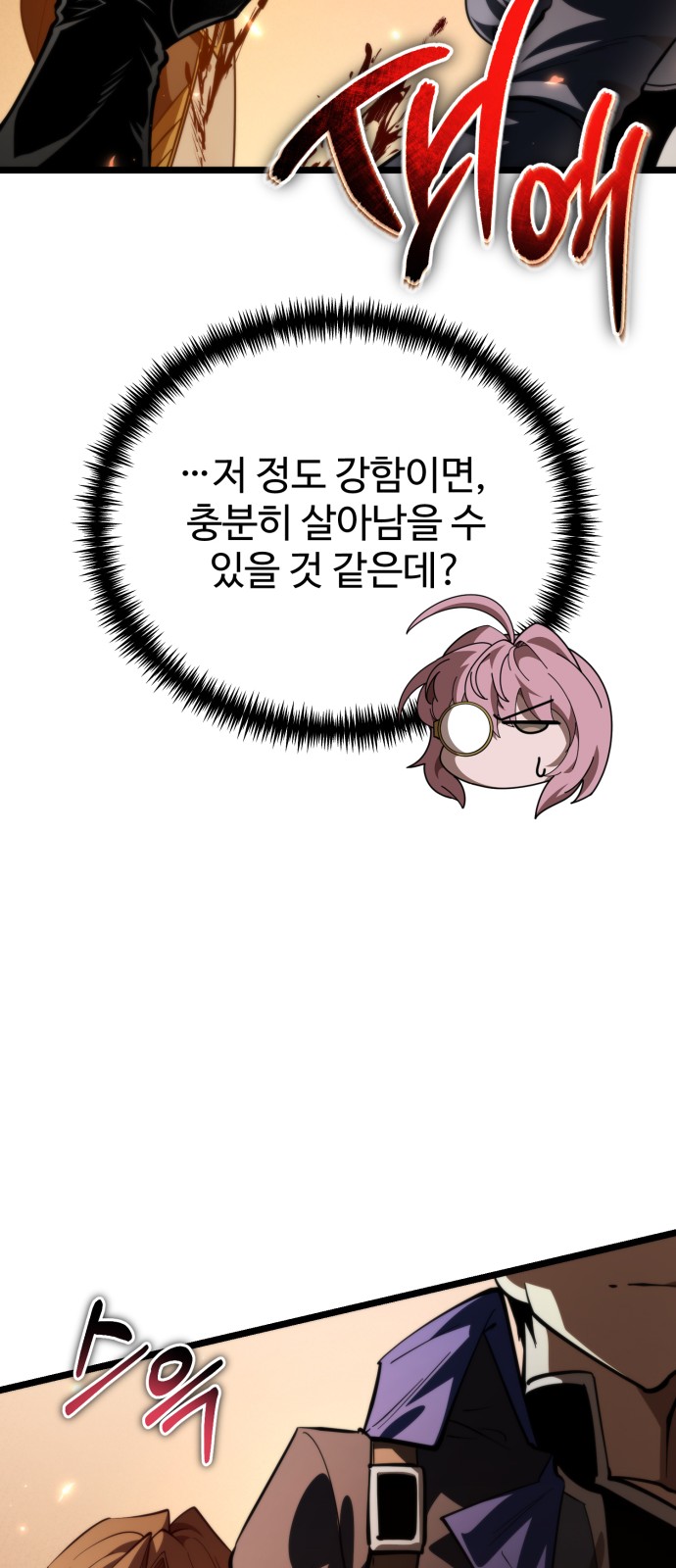 99 페이지