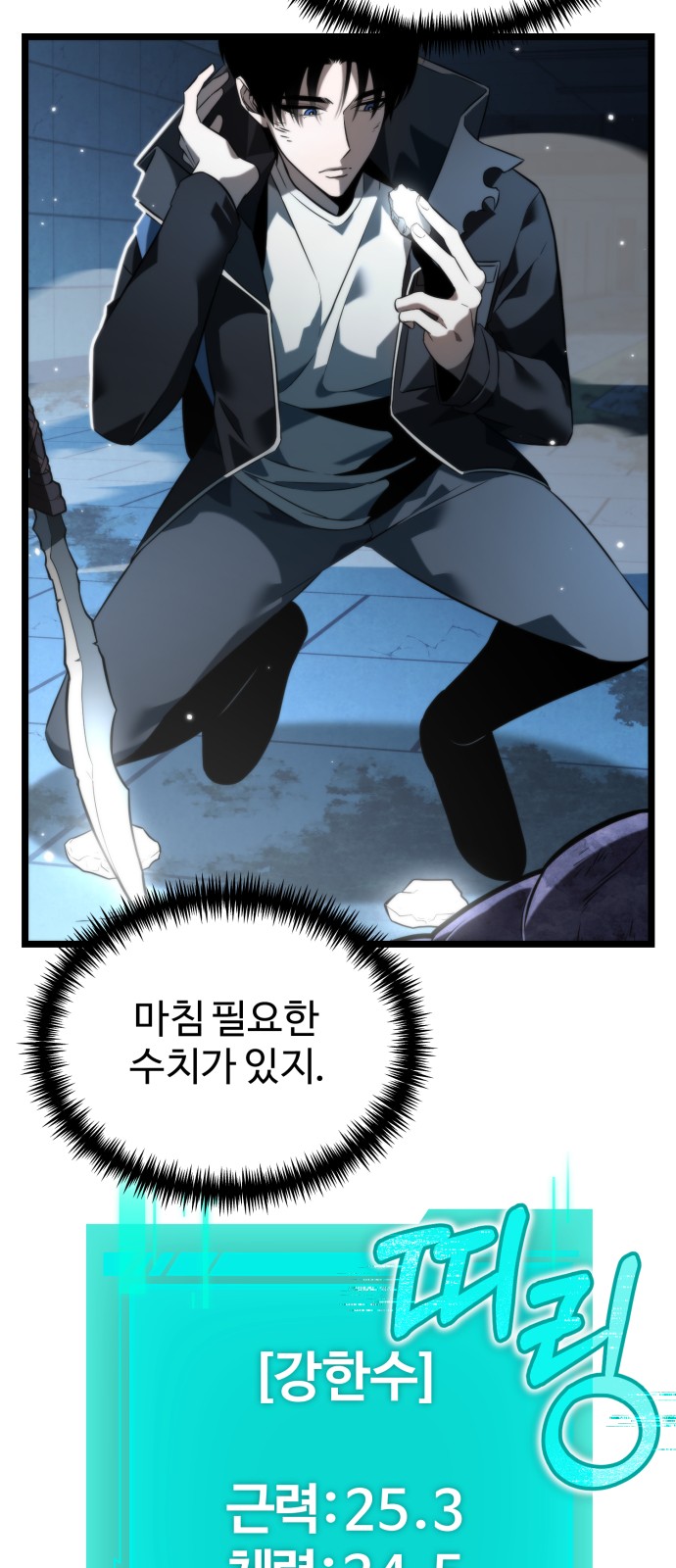 27 페이지