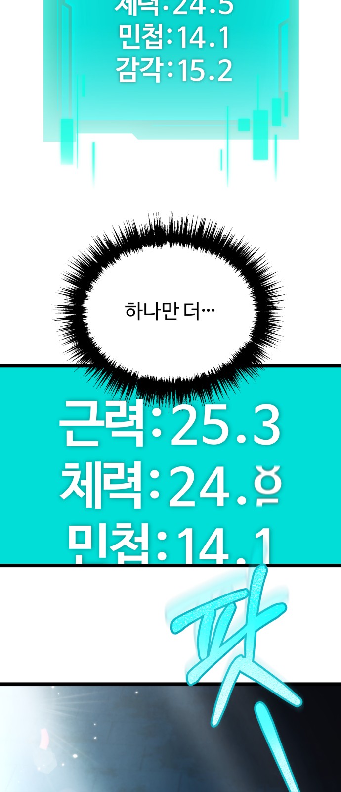 28 페이지
