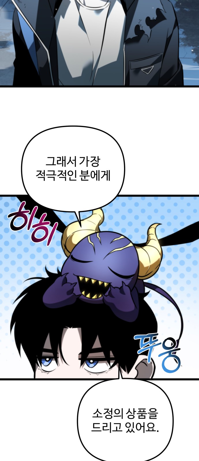 34 페이지