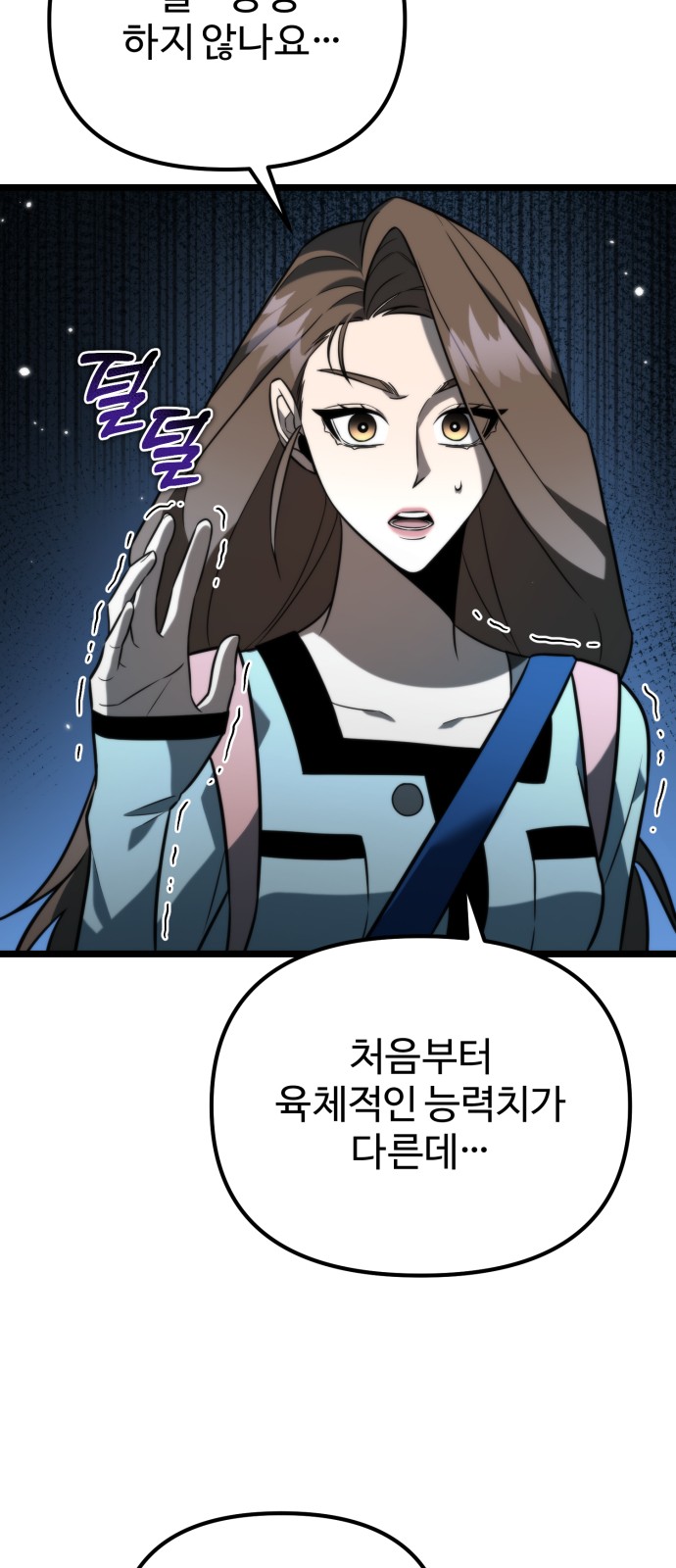 36 페이지