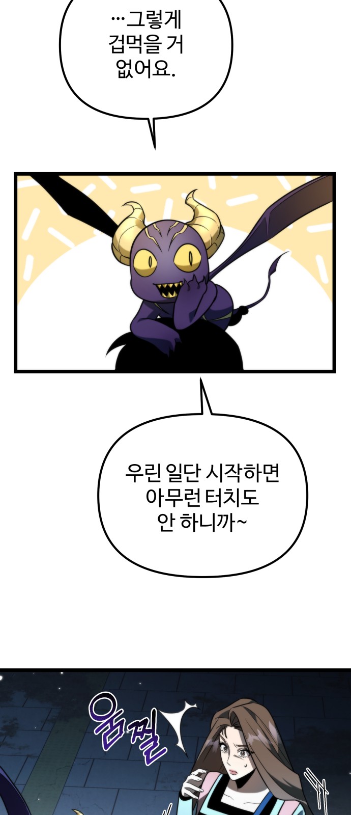 37 페이지