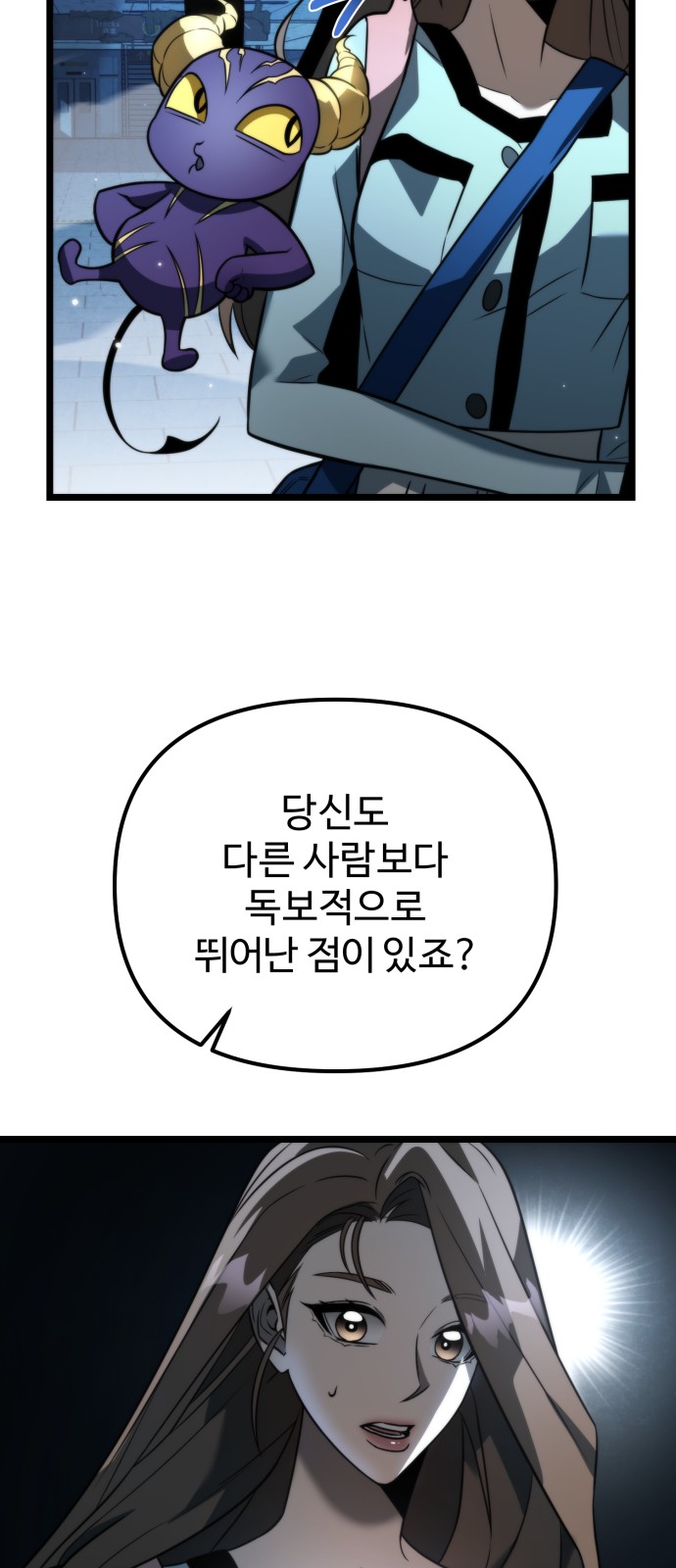 41 페이지
