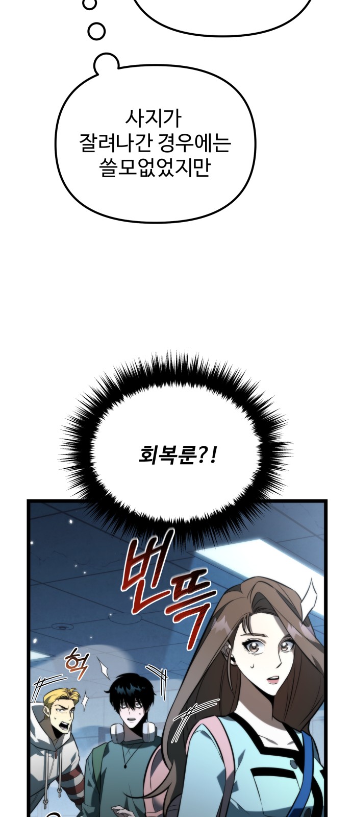 48 페이지