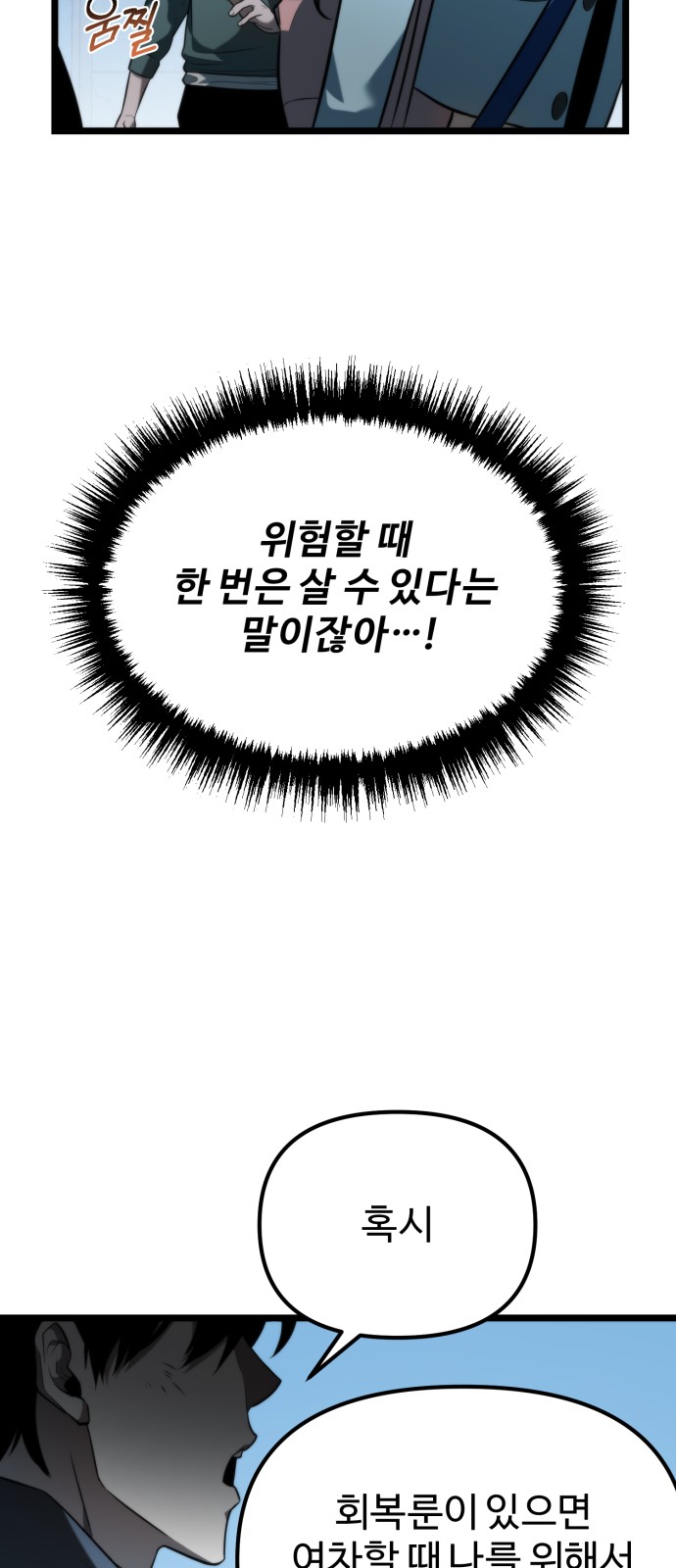 49 페이지