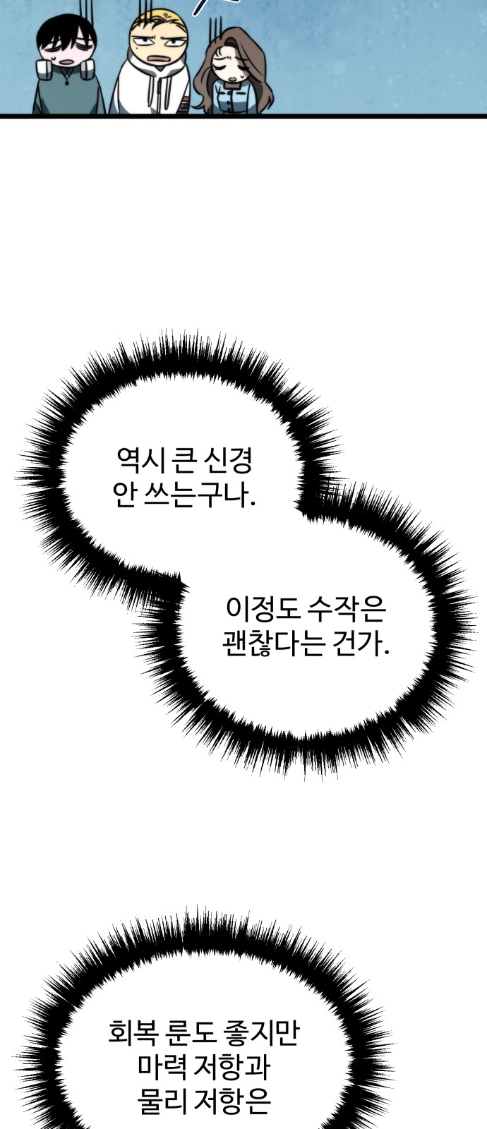 53 페이지