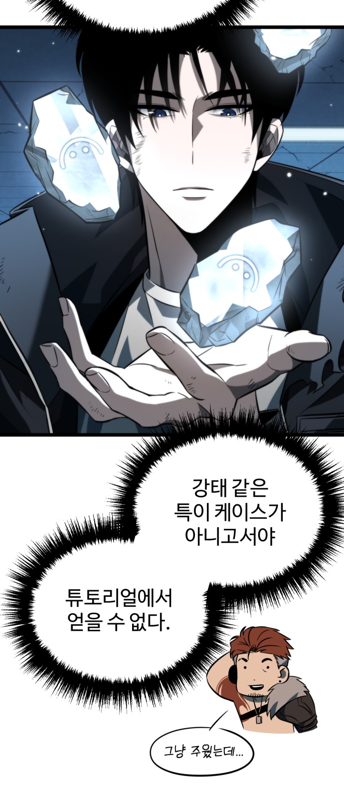 54 페이지