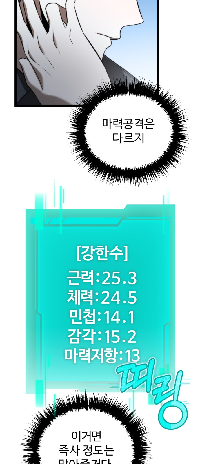 57 페이지