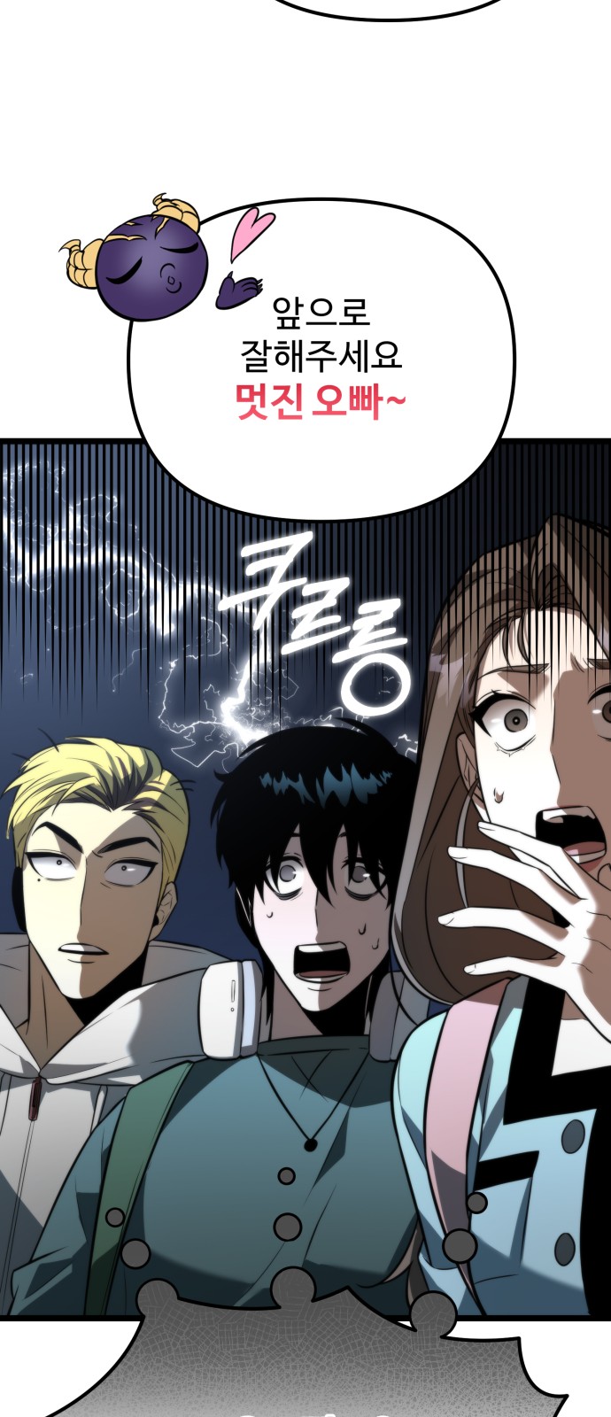 59 페이지