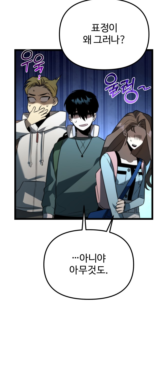 61 페이지