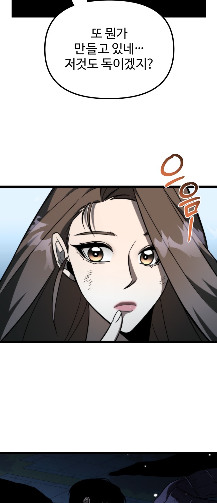 65 페이지