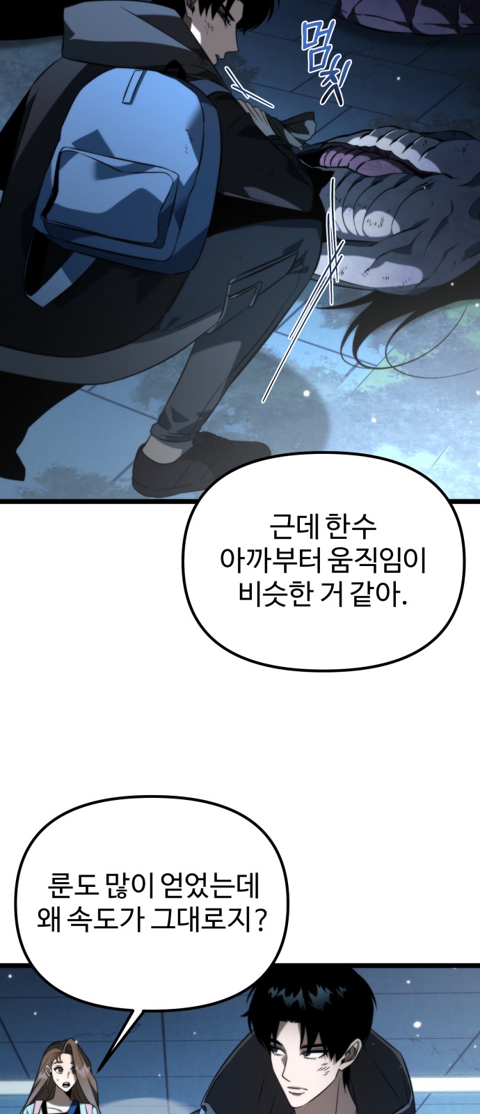 66 페이지