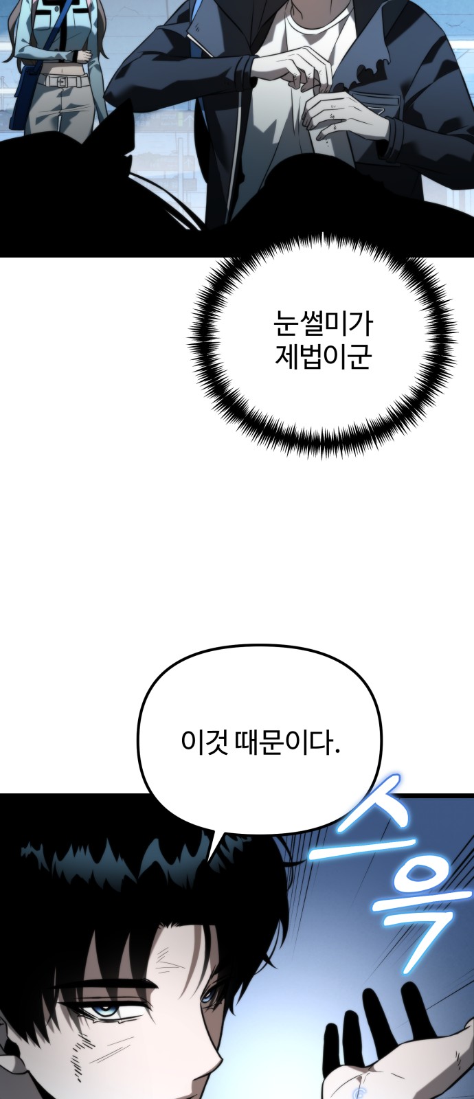 67 페이지