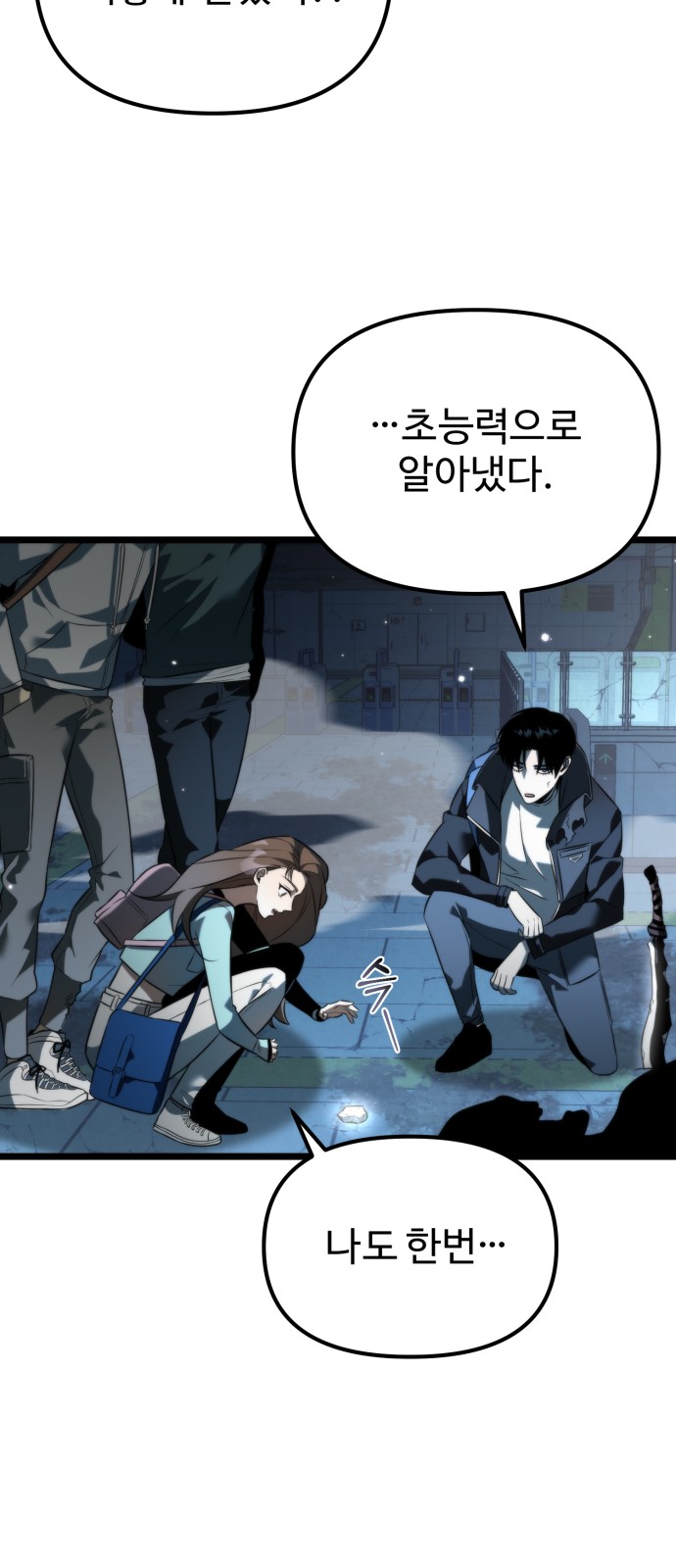 70 페이지