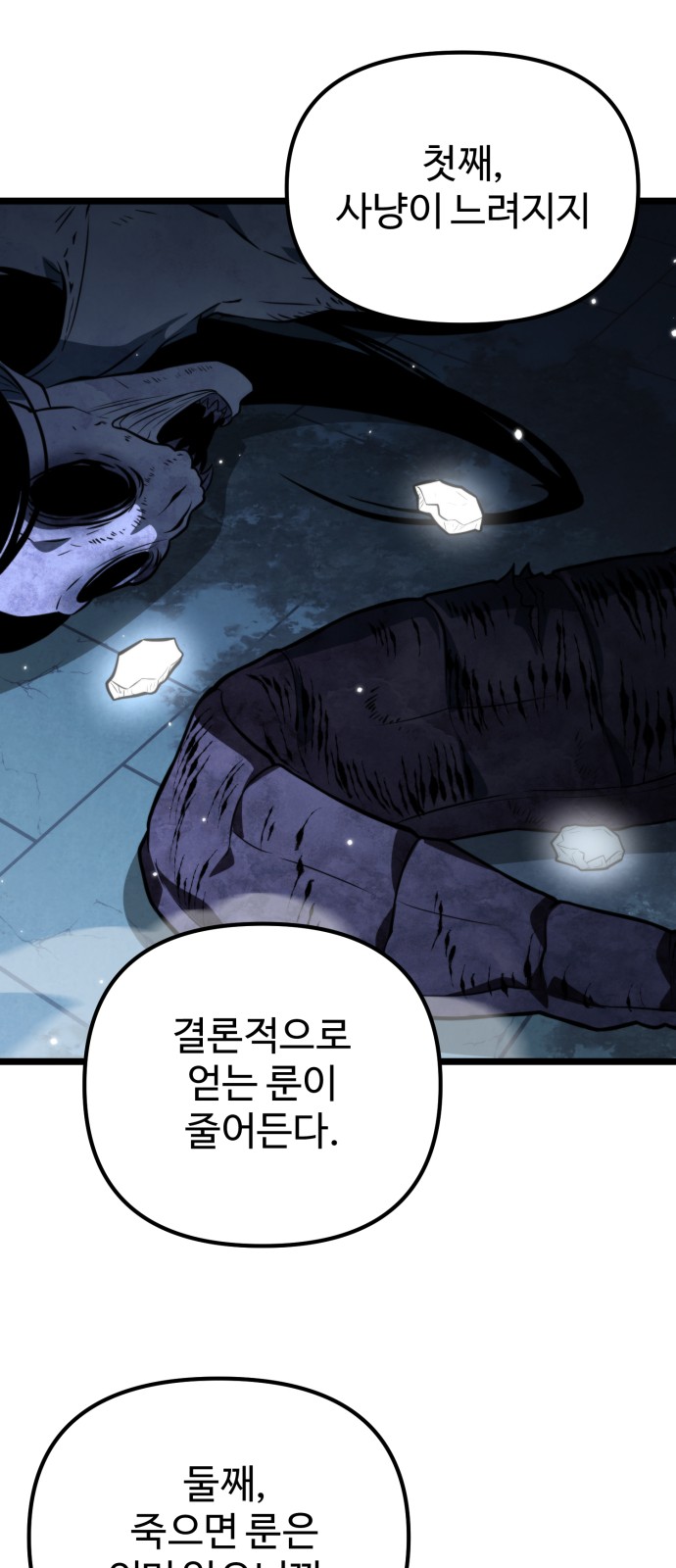 72 페이지