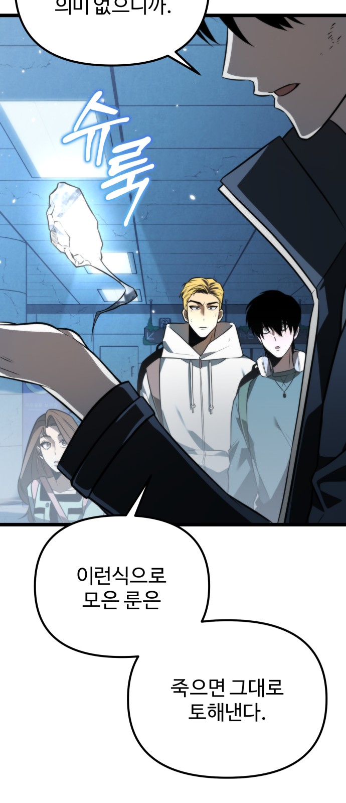 73 페이지