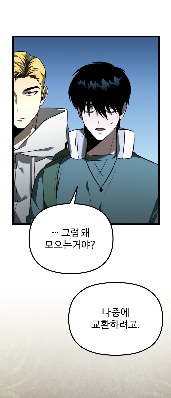74 페이지