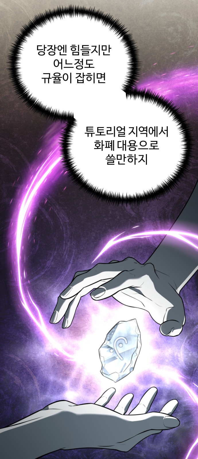 75 페이지