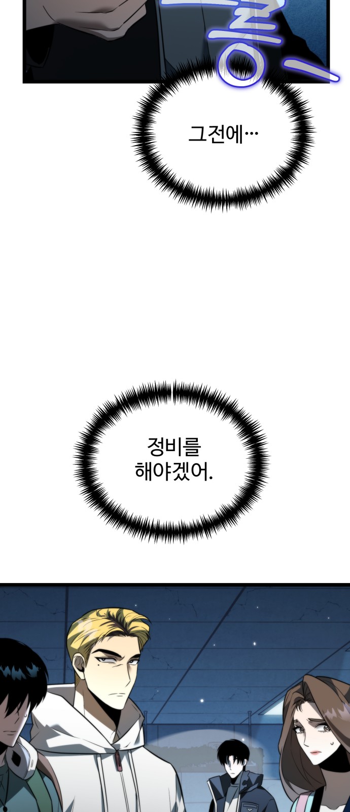 79 페이지