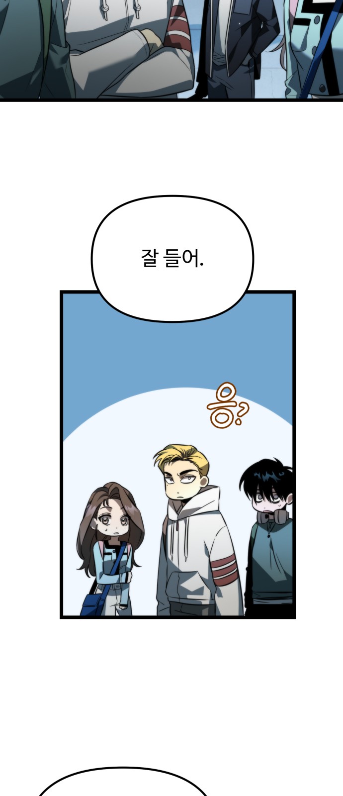 80 페이지
