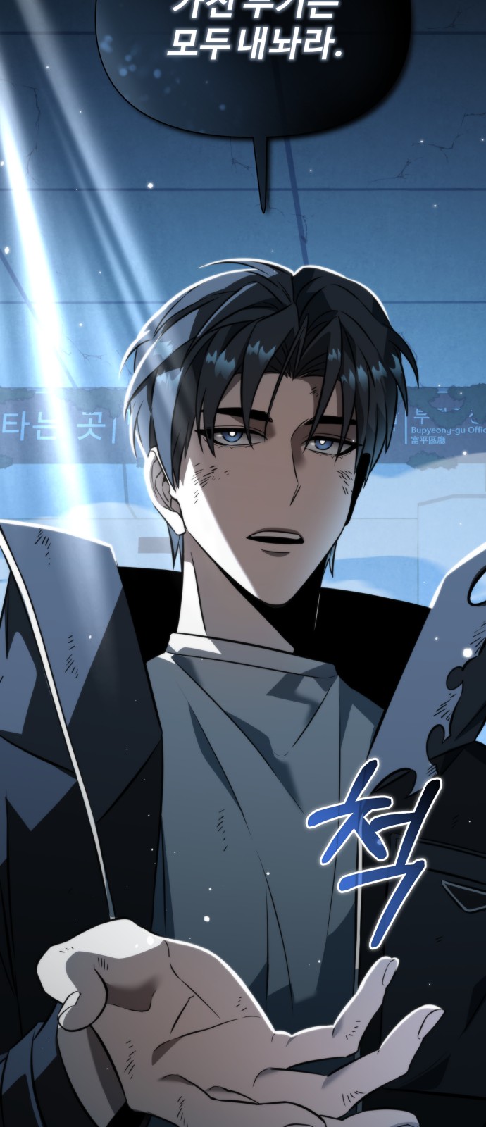 83 페이지