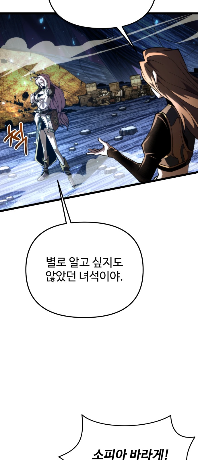 105 페이지
