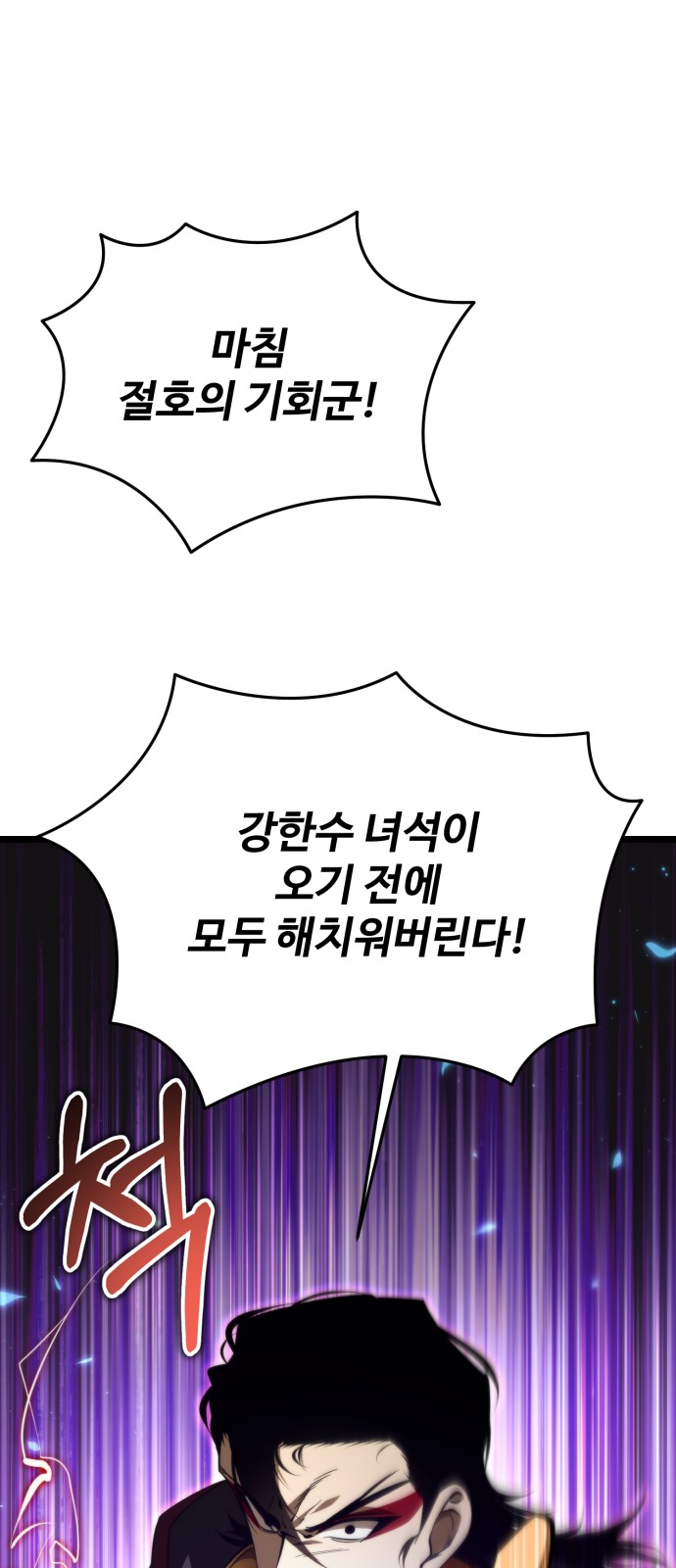 108 페이지