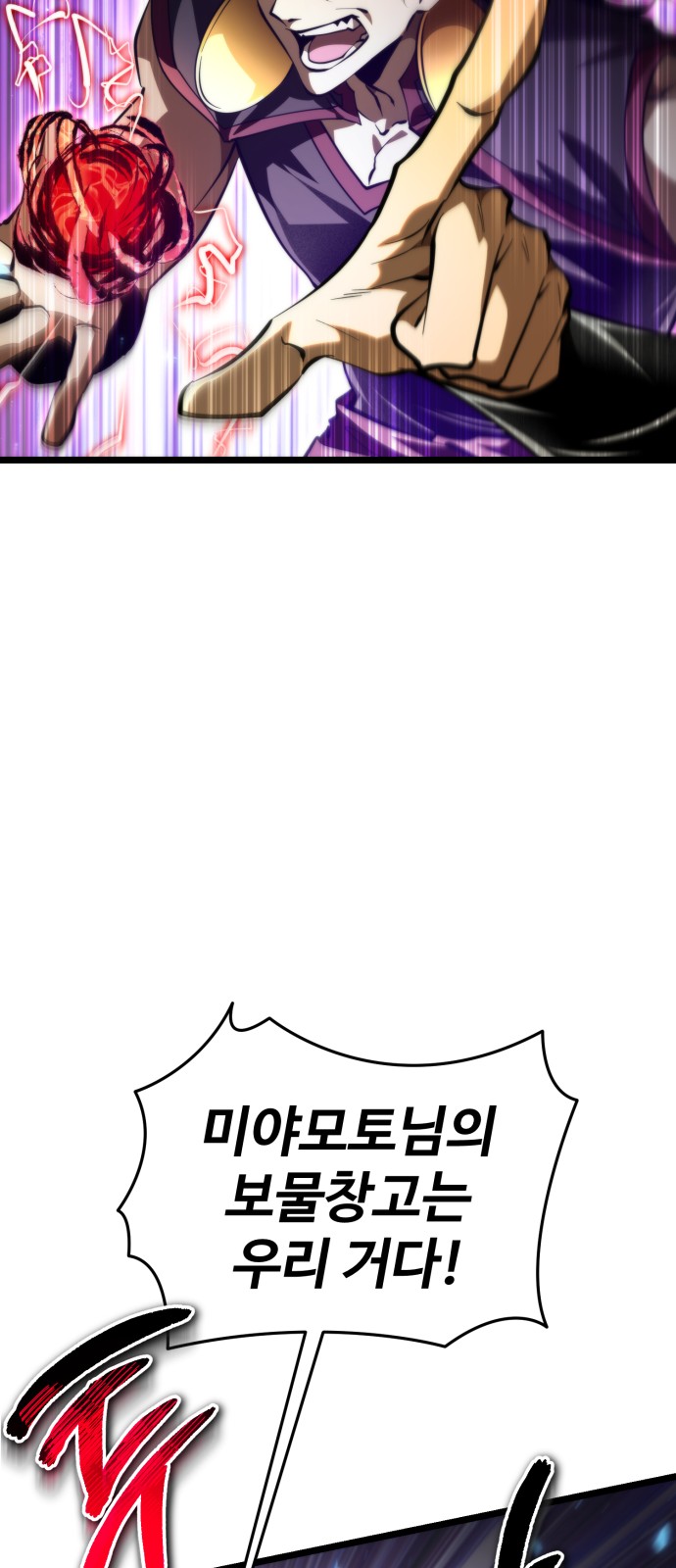 109 페이지