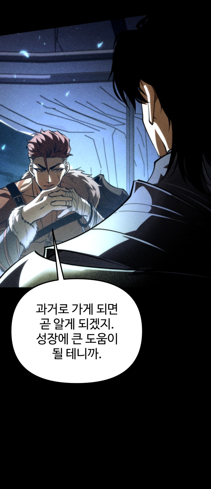 65 페이지