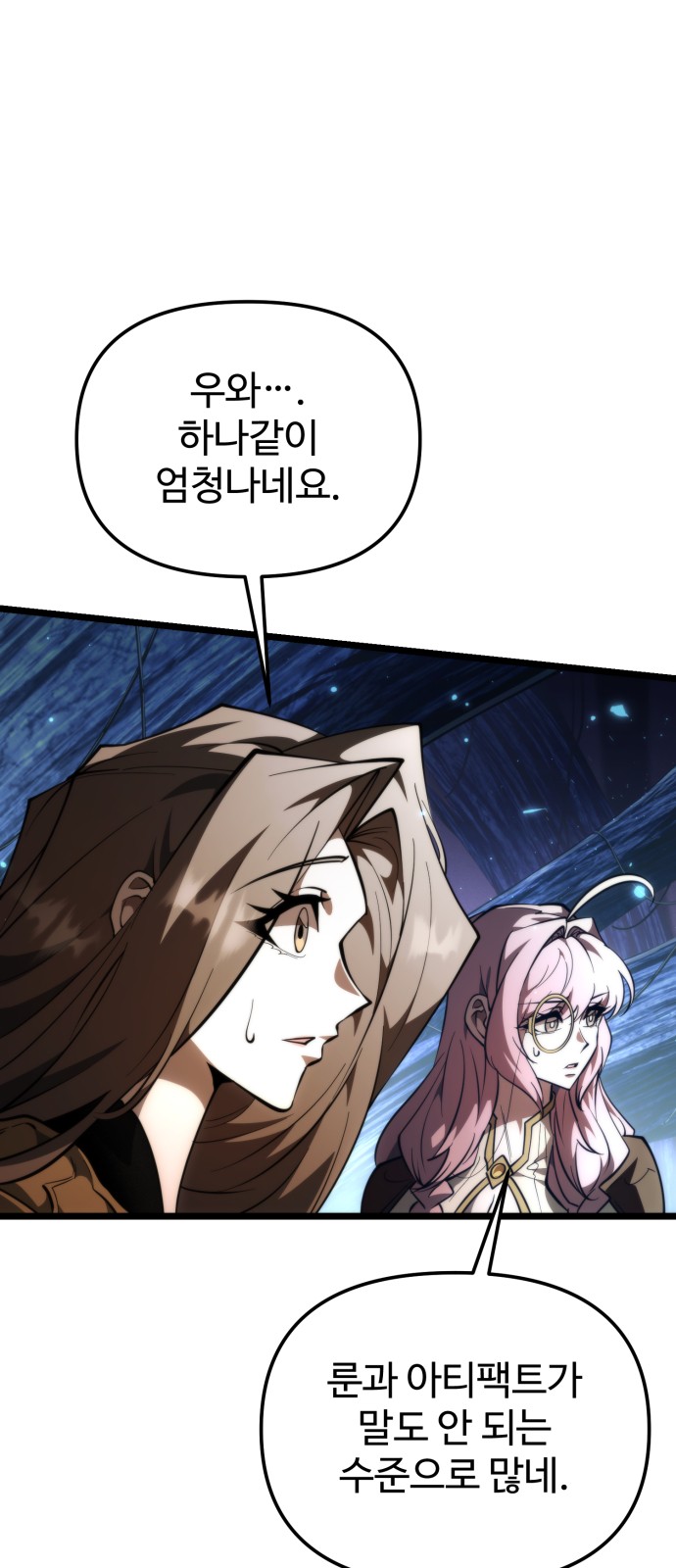 71 페이지