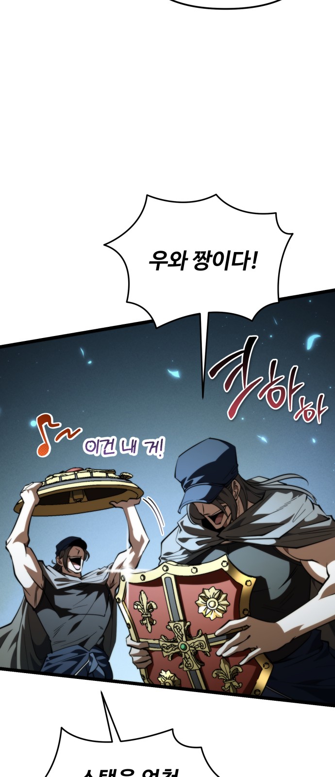 72 페이지