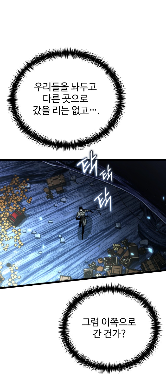 81 페이지